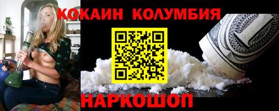 амфетамин Кулебаки