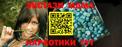 амфетамин Кулебаки