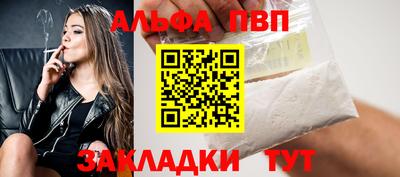 амфетамин Кулебаки