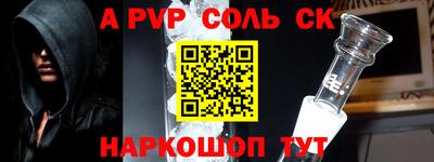 меф VHQ Кунгур