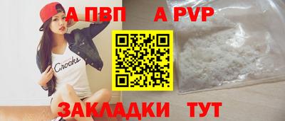 меф VHQ Кунгур
