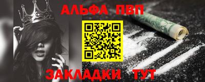 меф VHQ Кунгур