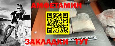 амфетамин Кулебаки