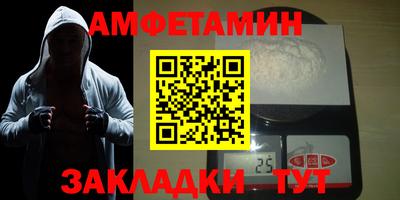 амфетамин Кулебаки