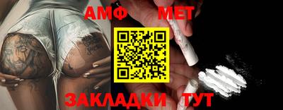 меф VHQ Кунгур