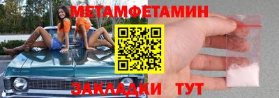 экстази Кумертау