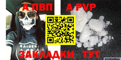меф VHQ Кунгур