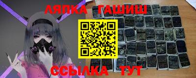 меф VHQ Кунгур