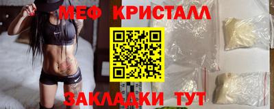 экстази Кумертау