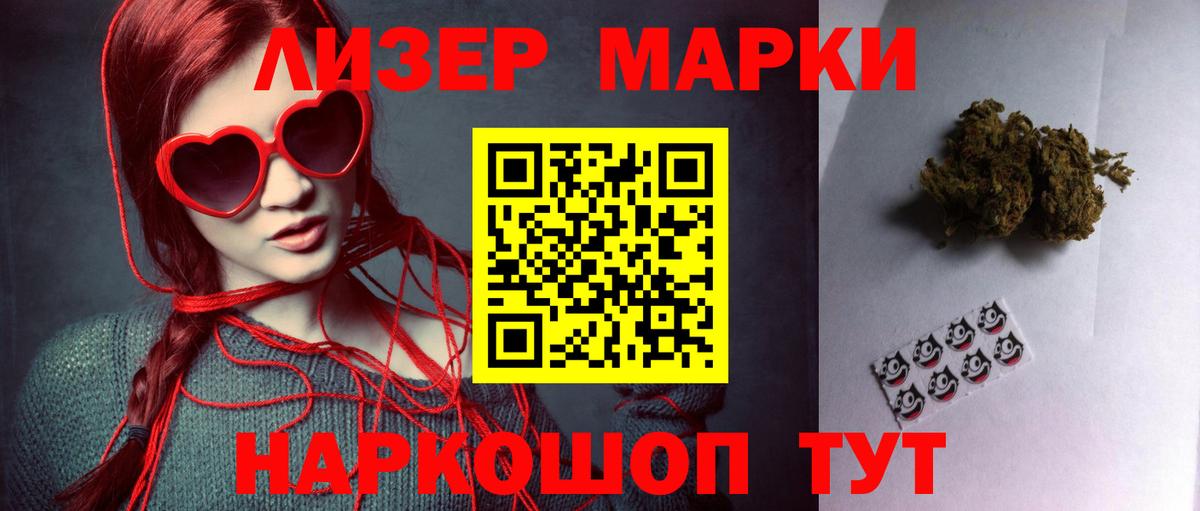 LSD-25 экстази ecstasy  Вход с VPN  ЛСД экстази  Чебаркуль  Лсд 25 экстази ecstasy 