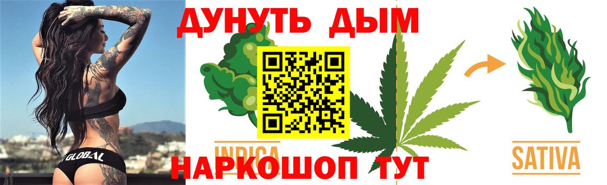 Каннабис MAZAR  Вход с VPN  МАРИХУАНА конопля  Чебаркуль  Бошки марихуана SATIVA & INDICA  Марихуана ГИДРОПОН 